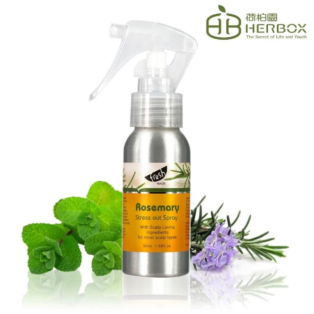 【Herbox 荷柏園】迷迭香紓壓角質淨化噴霧 50ml