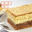 【拿破崙先生】帕瑪森乳酪千層蛋糕(滿額)