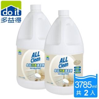 【多益得】All Clean皂垢汙漬清潔劑3785ml