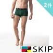 【SKIP 四季織】鍺離子男平口褲(綠(2入)鍺)