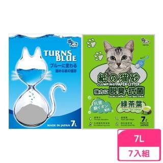 【QQ KIT】環保紙貓砂《變藍色/綠茶》7L(7包組)