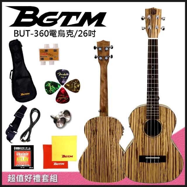 【BGTM】BGTM BUT-360E全斑馬木/26吋電烏克麗麗+內建調音器-加贈八大好禮(電烏克 內建調音器)