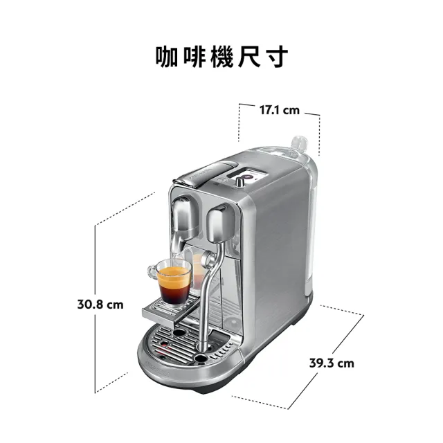 Nespresso】膠囊咖啡機Creatista Plus(探索禮盒120顆迎新會員組