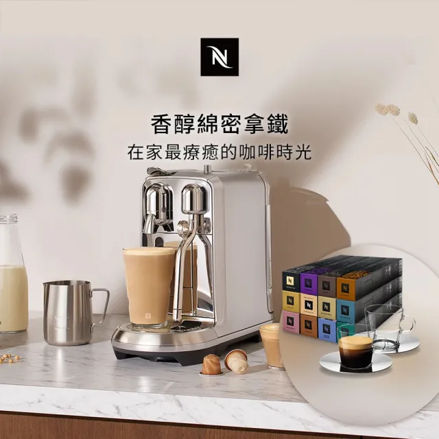 Nespresso】膠囊咖啡機Creatista Plus(探索禮盒120顆迎新會員組