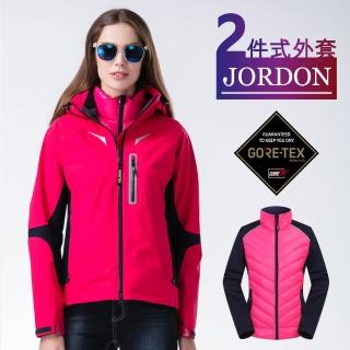 【JORDON 橋登】GORE-TEX 3-Layer+撥水羽絨防水透氣保暖外套(防風/透氣/蓄熱/登山/戶外休閒/女外套)