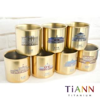 【鈦安TiANN】鈦杯 純鈦雙層品茗杯 金色 車站驛 250ml(7款可選)