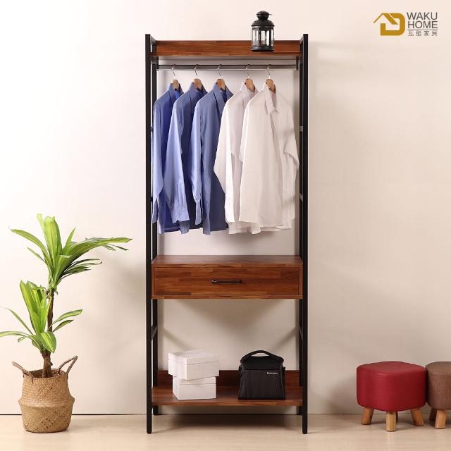 【WAKUHOME 瓦酷家具】格萊斯積層木工業風2.6尺中抽多功能衣櫃
