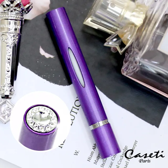 【Caseti】四色可選 旅行香水瓶 香水攜帶瓶 香水分裝瓶