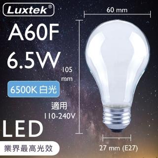 【Luxtek樂施達】買四送一 LED霧面 A60F球型燈泡 全電壓 6.5W E27 白光 5入(燈絲燈 仿鎢絲燈 同9W LED燈)