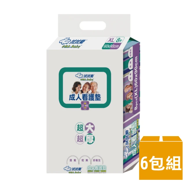 大象 保潔看護墊 實用型45x70cm(10片x15包/箱購