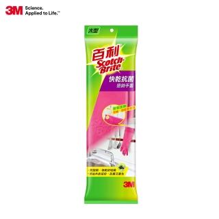 【3M】百利TM快乾抗菌掛勾手套-大型