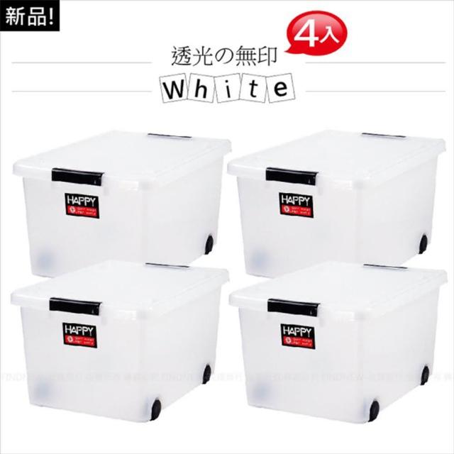 【HAPPY快樂屋】日式強固型收納箱4入組(滑輪整理箱附蓋)