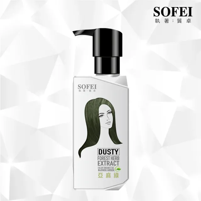 【SOFEI 舒妃】型色家 植萃添加染髮補色露200ML(五色任選)