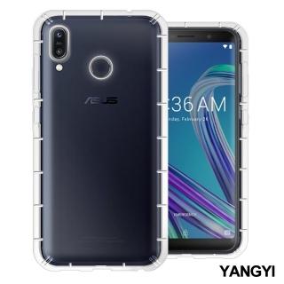【YANG YI 揚邑】ASUS ZenFone Max Pro M1 空壓氣囊式防撞耐磨不黏機清透手機殼(ZB601KL/ZB602KL)