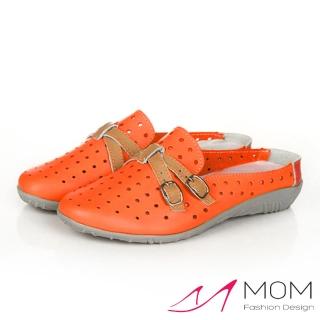 【MOM】真皮縷空洞洞休閒涼拖鞋(橘)