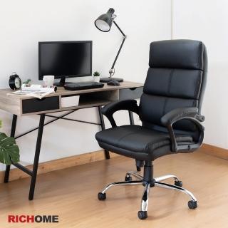 【RICHOME】雷諾主管椅辦公椅/電腦椅/工作椅/旋轉椅(厚實椅背)