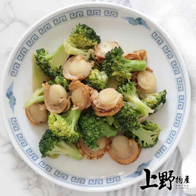 【上野物產】10包 鮮美小干貝/小帆立貝 (500g/包)