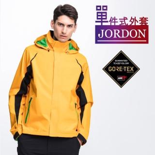 【JORDON 橋登】GORE-TEX 防水機能輕外套(1139)