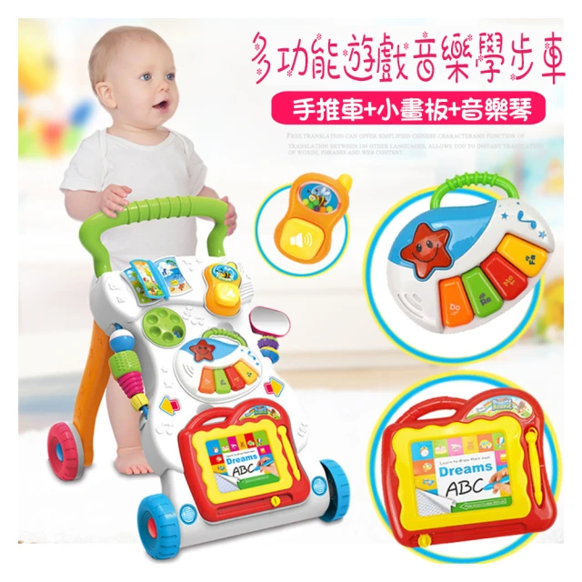 音樂學步車