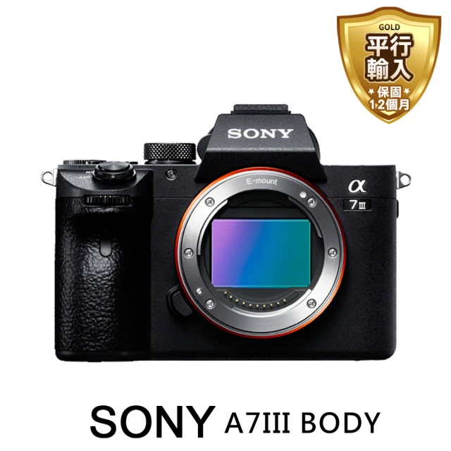 【SONY 索尼】A7III body 全片幅單機身(平行輸入)