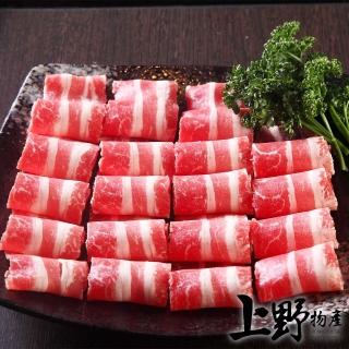 【上野物產】美國進口 雪花牛肉片3盒(200g±10%/盒 牛肉 牛排 肉片 火鍋 原肉現切)
