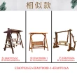【吉迪市柚木家具】古木休閒造型鞦韆椅 EFAOT026S2(大地原木質感 島國風格 原始紋理 森林自然系 南洋度假)