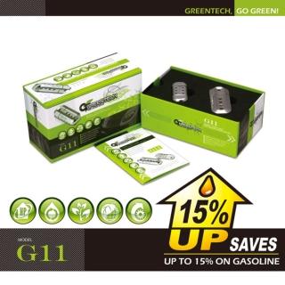 【GREENTECH】汽車 汽油 省油裝置-G11(◆降低廢氣◆節省油耗◆增強馬力&扭力◆簡易安裝)