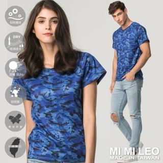 【MI MI LEO】台灣製多功能除臭機能服-海洋迷彩紋(#台灣製#MIT#迷彩)