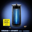 【KINYO】電擊式捕蚊燈6W(KL-7061)