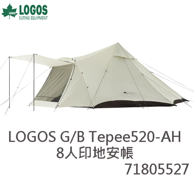 【LOGOS】G/B Tepee520-AH8人印地安帳(71805527)