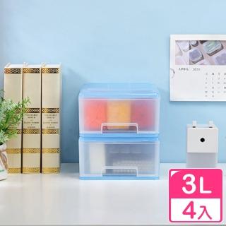 【真心良品】抽屜收納整理箱3L(4入)