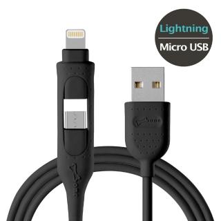 【Bone 蹦克】二合一 USB-A to microUSB/Lightning 100CM 充電傳輸線