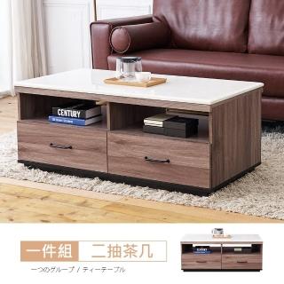 【時尚屋】霍特淺胡桃巖板4尺大茶几MX9-208-3(免運費 免組裝 茶几)