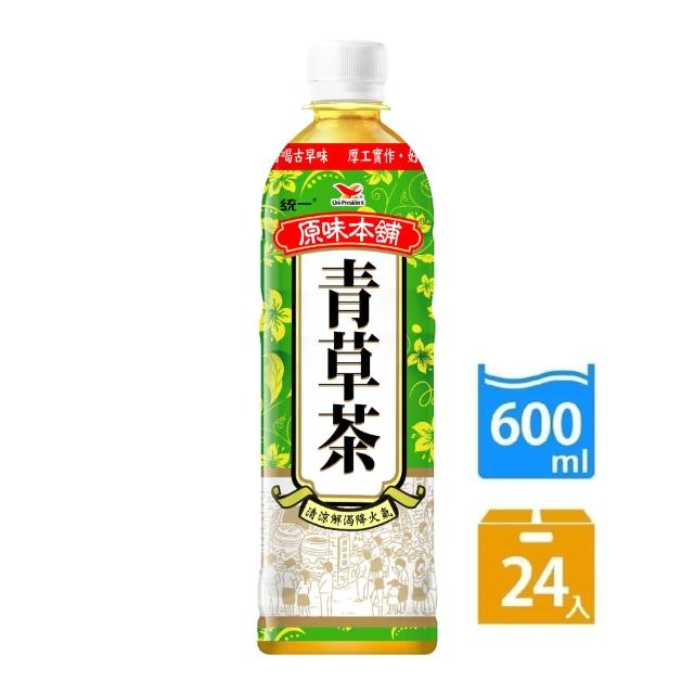 【統一】原味本舖青草茶600mlx24入/箱