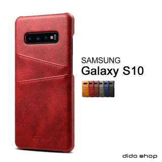 【Didoshop】三星 S10 6.1吋 手機殼 後蓋殼 油蠟紋系列 可收納卡片(FS123)