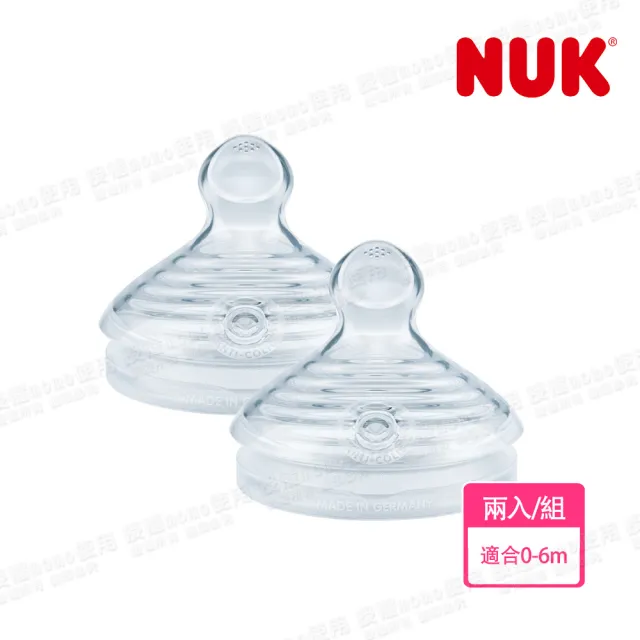 【NUK 官方直營】自然母感矽膠奶嘴-1號初生型0m+(顏色隨機出貨)