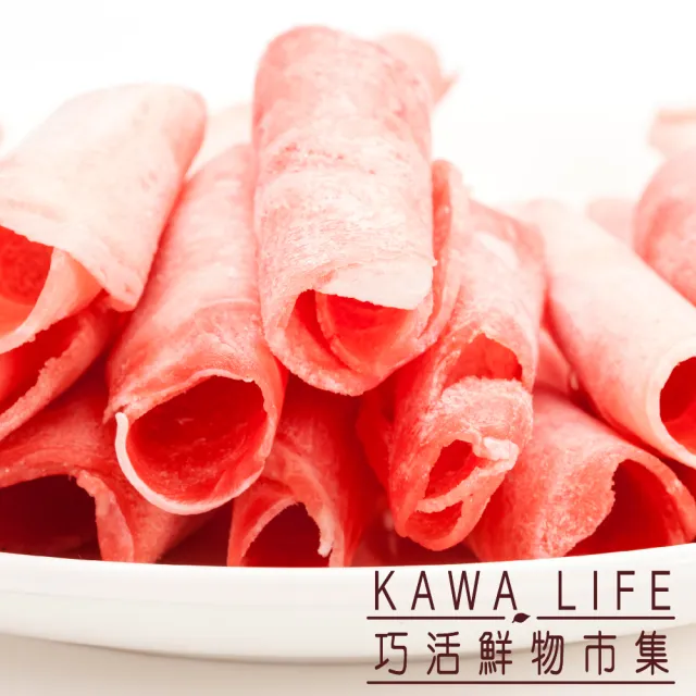 【KAWA巧活】能量豬-火鍋片綜合組(梅花2包+五花2包+里肌2包)