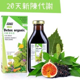 【歐洲屋】德國〈代纖〉草本液1入組(共250ml-20天新陳代謝)
