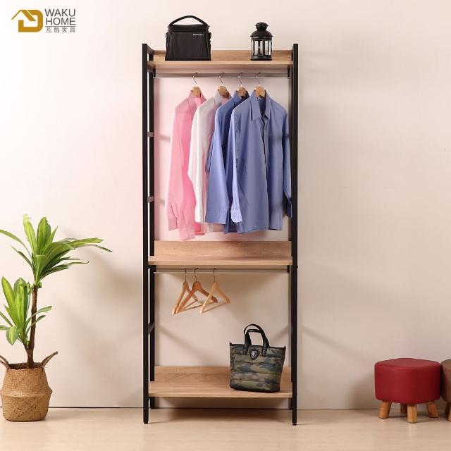【WAKUHOME 瓦酷家具】格萊斯原切木工業風2.6尺雙吊多功能衣櫃