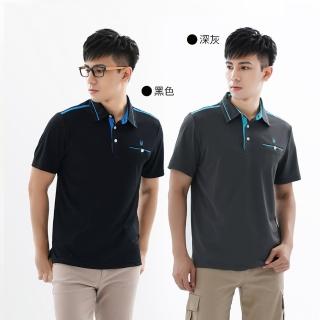 【遊遍天下】男款抗UV防曬涼感吸濕排汗機能POLO衫(M-5L)