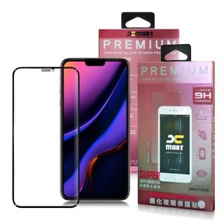 【X_mart】for iPhone 11 Pro Max 6.5吋 超透滿版2.5D鋼化玻璃貼-黑