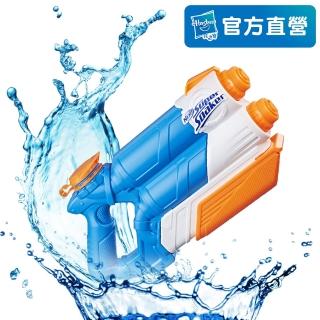 【NERF 樂活打擊】水槍系列-雙浪水槍 E0024(水槍玩具/兒童水槍/玩水玩具/ 兒童戶外玩具/戲水玩具/玩具槍)