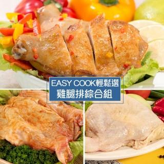 【KAWA巧活】鮮嫩雞腿排綜合組C(紅椒檸檬2包+臺式香蒜2包+泰式香茅咖哩2包)