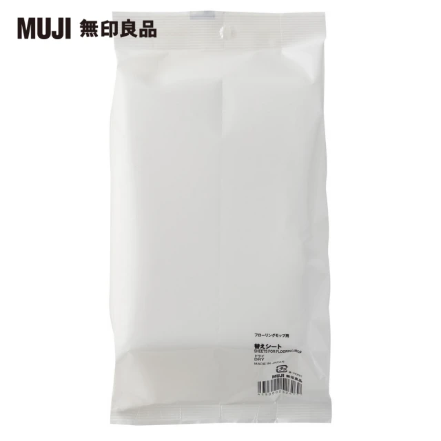 【MUJI 無印良品】掃除系列/地板拖把替換紙/乾型.壓紋加工