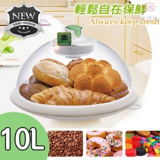 10L高科技智慧晶片經典按壓式真空保鮮罐禮盒(臺灣製造/專利款/真空/保鮮/食品/飼料)