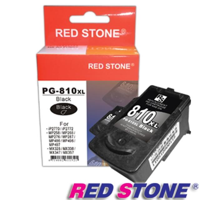 【RED STONE 紅石】CANON PG-810XL高容量環保墨水匣(黑)