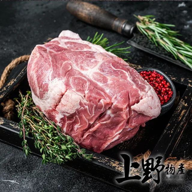 【上野物產】台灣產 梅花豬肉排8包(200g±10%/包 豬肉 肉片 豬排 火鍋)
