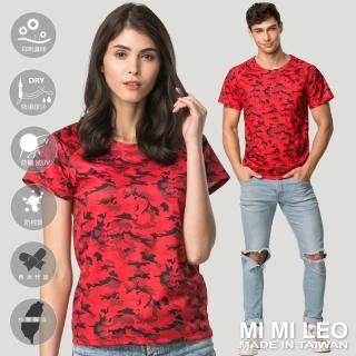 【MI MI LEO】台灣製多功能除臭機能服-火焰迷彩紋(#台灣製#MIT#迷彩)