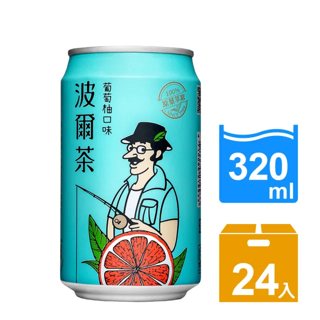 【金車】波爾茶-葡萄柚口味320mlx24入/箱