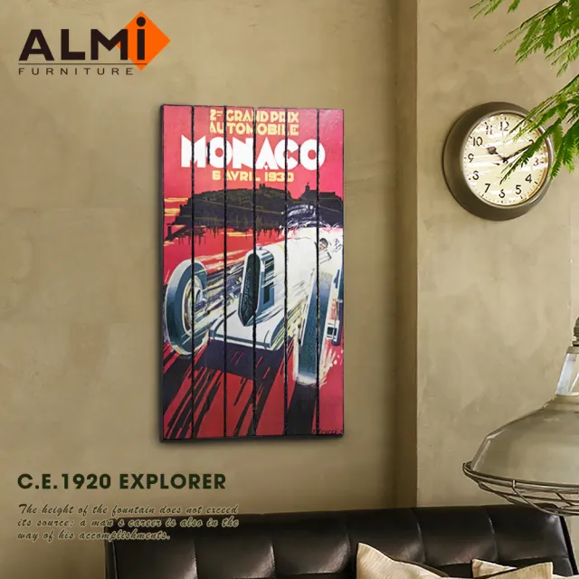 【ALMI】PAINTING-EXPLORER 60x100 木板畫-7款可選(木板畫)